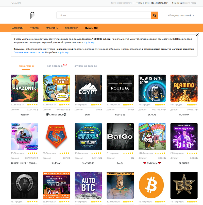 dark web market